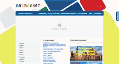 Desktop Screenshot of kalevipoeg.ru
